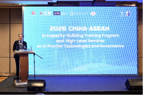 Sino-ASEAN ties seen as key to forging inclusive AI